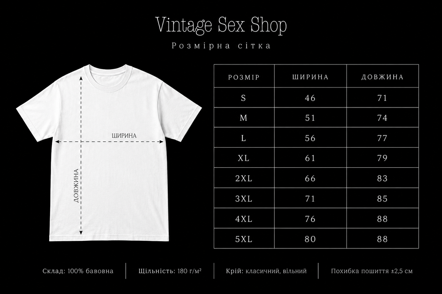 Kotyara T-Shirt